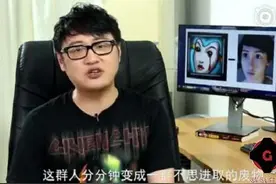毒奶Joker：职业选手没管教好就是不思进取的废物图片