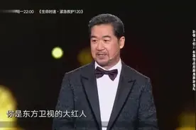 国立老师台上点名靳东：陈道明的广告都能挤进去！不得了！