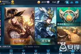 王者荣耀8月9日更新后排位赛图标是谁？图片