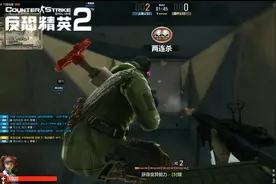 生化Z人僵激斗 奥尼玛72仓库绝地求生图片