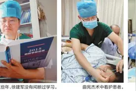 大庆麻醉师背后的故事 不是打一针麻药让你不疼那么简单图片