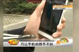 教你拍照手不抖视频封面