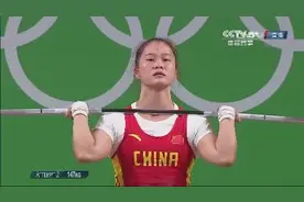 里约奥运会 第六金！世界纪录！邓薇成功夺女举63公斤级金牌图片