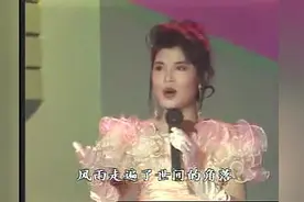 怀旧：1992春晚 《同一首歌》杭天琪 甄妮 （1992）