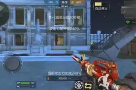 穿越火线手游生化夜幕山庄卡进汽车！CF手游枪战王者图片