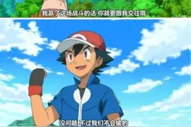 pokemon go？看看单身30年智爷的右手有多强？图片