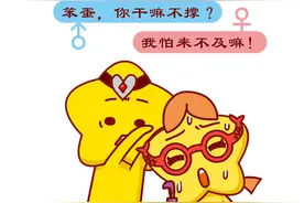 你若不离，我便不弃，那些相濡以沫的星座图片
