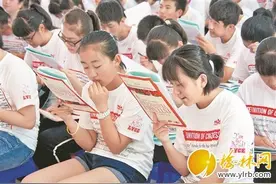 榆林举办首届公益英语夏令营图片