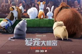 短影评 《爱宠大机密》：美国让狗学会了思考，人该怎么办图片