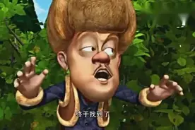 熊出没：光头强和熊二比赛跑，到终点都不服，居然停不下来视频封面