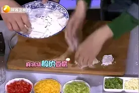 香辣牛油果泥配黄金豆腐上：糖尿病人难得的高脂低糖食品