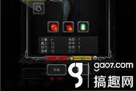 地下城堡2法师怎么样 地下城堡2法师技能装备详解图片