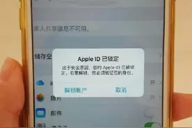 手机出现这个提示千万别点！小心手机变成砖！图片