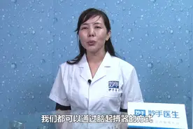 解放军总医院，神经外科主任医师徐欣，讲老年帕金森症视频封面