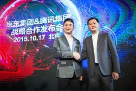 一言不合就入股：腾讯成为京东最大股东 股份超过刘强东图片