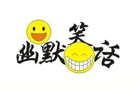 笑话：我要吃素。猪八戒说：我要吃肉。孙悟空说：我要吃水果。图片