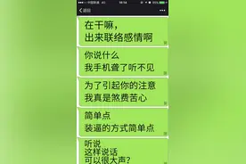 朋友圈“大字”刷屏，大字是“人性所至”如此而已？图片