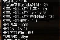 DNF鬼泣减防改版后物理辅助鬼泣的出路选择图片