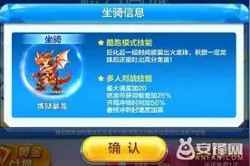 天天酷跑克隆大作战兑换九色鹿需要多久?图片