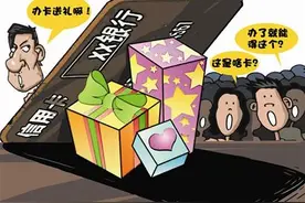 人气盘点：2016年各大银行最值得办的信用卡图片