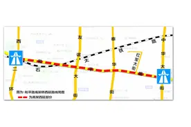 石家庄新华区交通发力 和平路西延2016年完工图片