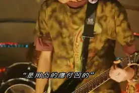 吴彦祖玩北京摇滚 却被农民投诉说震得猪三天不吃食图片