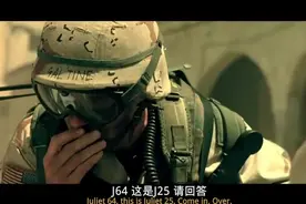 美军士兵受伤严重急需治疗，战地呼叫悍马车队支援视频封面