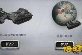 坦克连新手玩家须知攻略 开启硬汉挑战之路图片