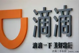 滴滴杀入租车市场，神州备战如何？图片