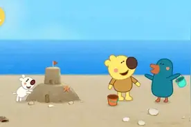 熊小米萌动画：好朋友的城堡图片