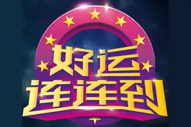 生日是9月这几天的，预示着将有好运到！图片