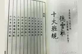 郭德纲公布家谱，一个意料之外和两个不出意料图片