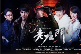 《老九门》大结局，男二张艺兴演技爆棚 获网友肯定图片