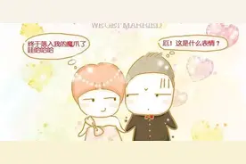 我的军婚，很幸福图片