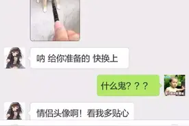 女朋友竟然想让我当狗，当猪！图片