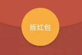 你100%肯定没有参与过微信赌博？看完再回答！图片