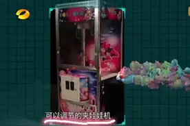 抓娃娃机原来靠的不是运气图片