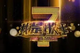 回忆-盘点《我是歌手》第一季的那些歌手们图片