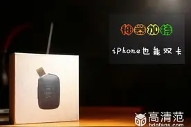 让苹果iPhone秒变双卡双待的神器，IKOS副卡体验图片