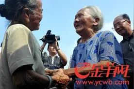 73载时光难断寻亲梦 八旬老奶奶终回故乡图片