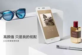 完美！看联想ZUK Z2手机如何征服处女座图片