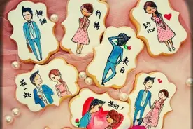 翻糖饼干--我们的爱情图片