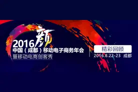 维格娜丝斥资57亿元买下Teenie Weenie图片