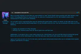 暴雪蓝帖：关于跨服世界任务遗失的说明图片