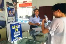 中国电信开启全流量计费新时代图片