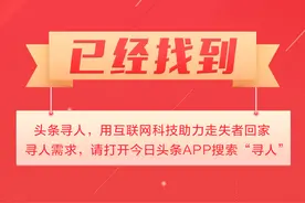 （已找回）钦州寻亲：青年男子被救助，疑患精神障碍，高1米58图片