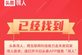 （已找回）西安寻亲：八旬老人被救助，自述叫杨永祥，疑似甘肃天水人图片