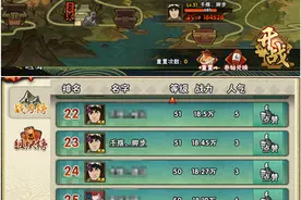 必看！教你在生存挑战中走得更远图片