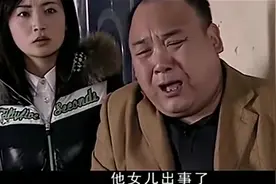 妻子打牌害死女儿，丈夫报复牌友，结局值得深思视频封面