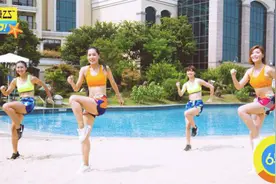 超模25减肥操第3季 |  海滩风高效燃脂健身操视频封面